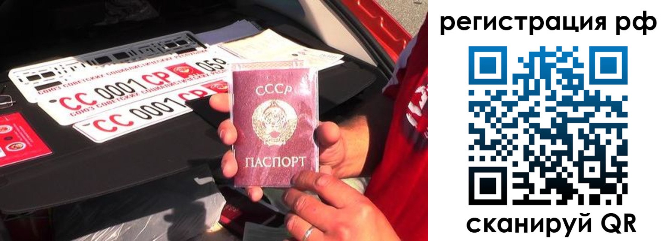 временная регистрация недорого в Гусиноозёрске